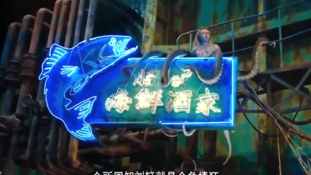 罗志祥演的美人鱼,周星驰果然神预言